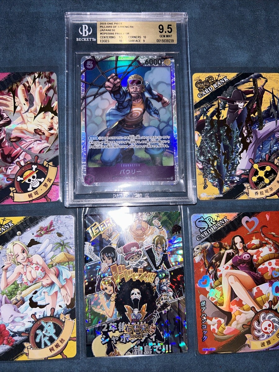ONE PIECE MATCH トレーディングカードゲーム 2023 ONE PIECE TCG Card Game BGS 9.5 Gem Mint & Anime Art