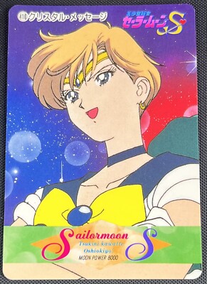 Haruka Tenoh / Sailor Uranus #410 Sailor Moon S Part 8 Vintage Japanese Amada