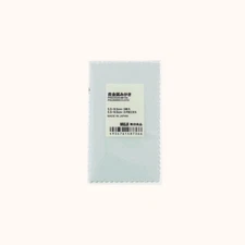 MUJI Polishing Cloth for Watch Jewelry Care 3 pcs