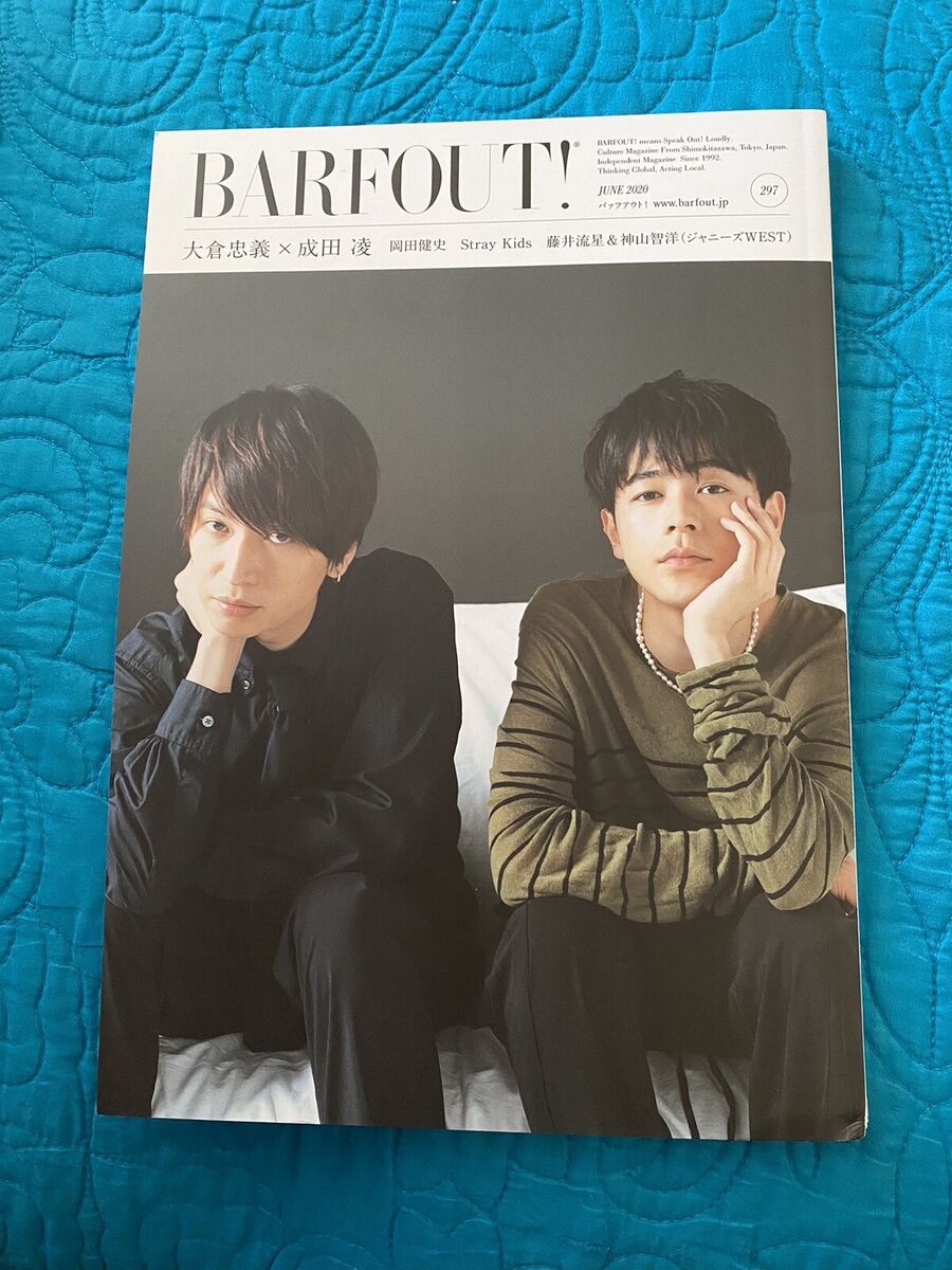 【中古】 ＢＡＲＦＯＵＴ！ Ｃｕｌｔｕｒｅ　Ｍａｇａｚｉｎｅ　Ｆｒｏｍ　Ｓｈｉ ２１２/ブラウンズブックス/ブラウンズブックス BARFOUT！ Culture Magazine From