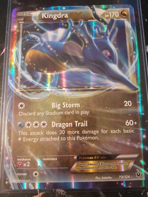 Pokemon JUMBO/OVERSIZED Card EX Kingdra 73/124 | eBay