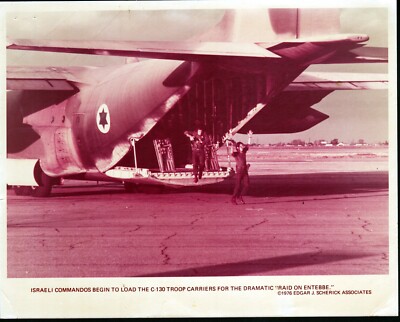 Raid on Entebbe (1978) 8x10 color movie photo  #nn