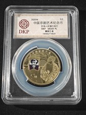 2025 China 5 Yuan Peking Opera Art Jingjue Brass Alloy Coin UNC #037