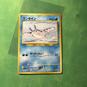 MANTINE - No. 226 - Japanese Neo Genesis - LP Pokemon Card - Common