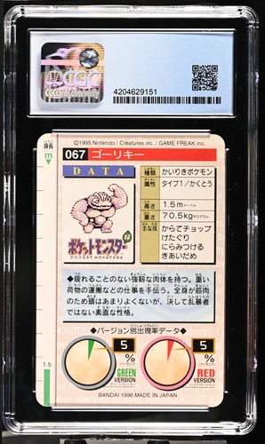 Bandai Carddass Machoke Pokemon - Part 1 067 Red Card CGC 8 | eBay