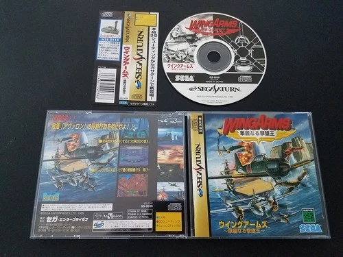 Import Sega Saturn - Wing Arms - Japan Japanese US SELLER