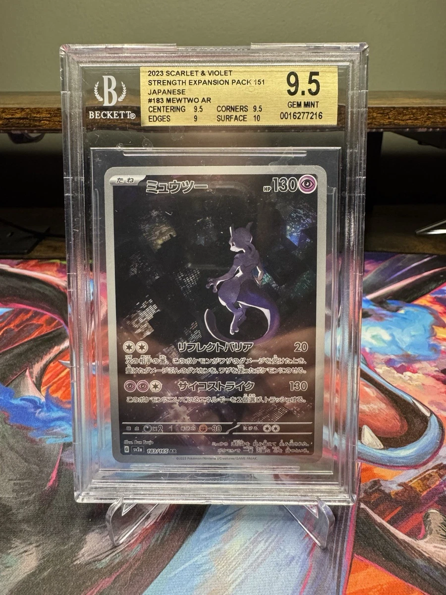 Pokémon TCG Beckett Grading Services (BGS) 9.5 Graded Individual