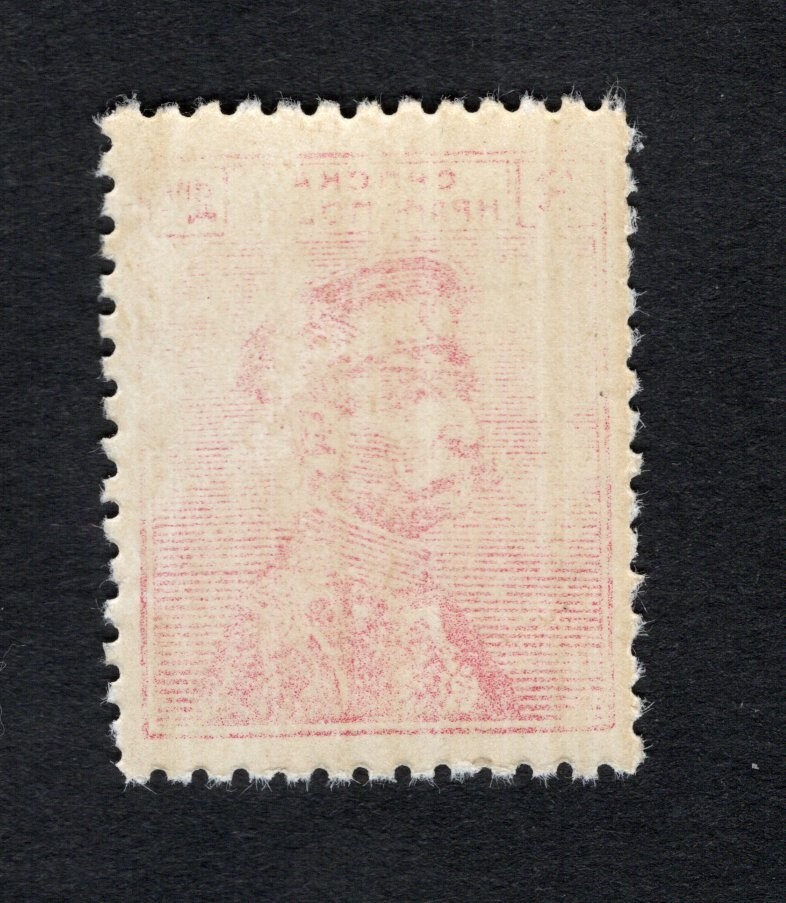 Serbia 1911 stamp Mi#105 set-off START8%ONLY MH CV=60$ lot 2