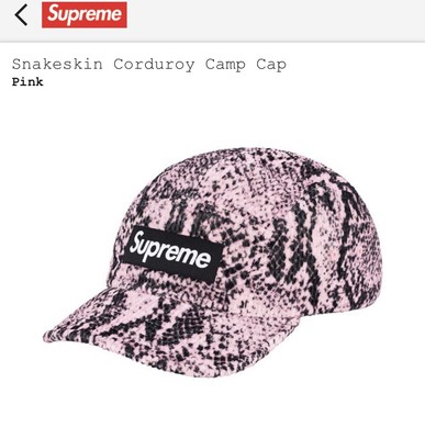 supreme snakeskin hat