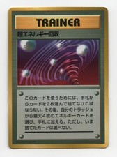 (400829) SUPER ENERGY RETRIEVAL Japanese Pokemon CD PROMO Glossy Trainer Card 