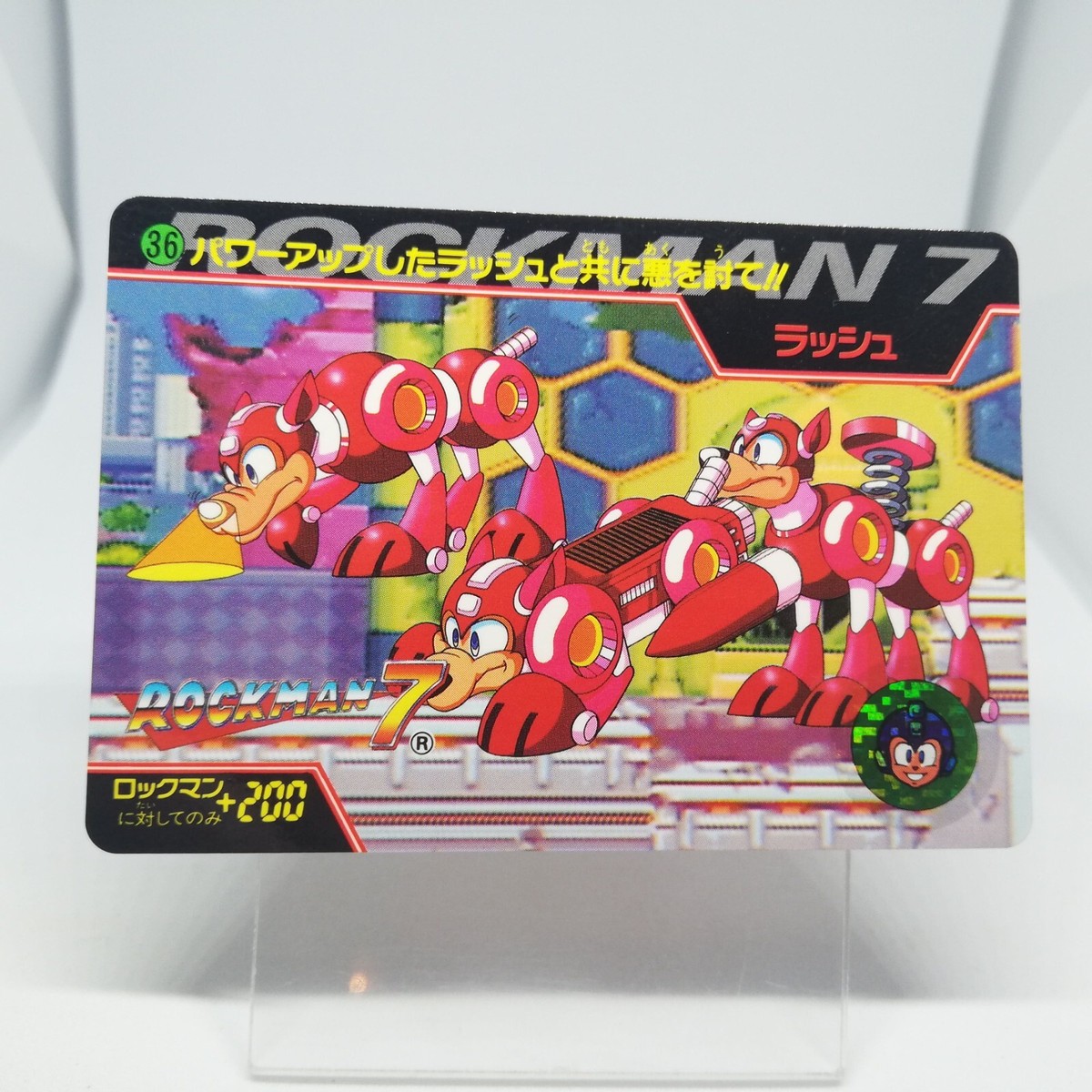 36 Rush ROCK Megaman 7 CAPCOM JAPAN GAME RETRO CARD 1995 BANDAI