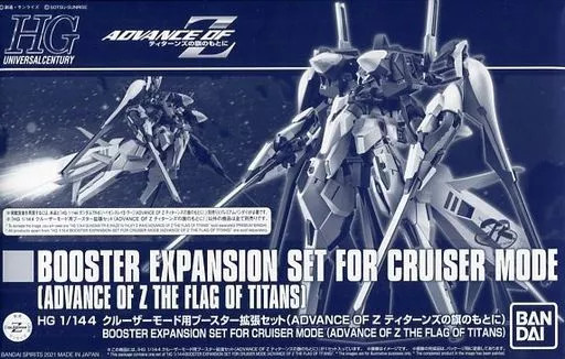 HG 1/144 ADVANCE OF Z セット 1/144 HG Cruiser Mode Booster Expansion Set “ADVANCE OF Z ~Under
