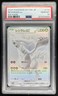 2025 Pokemon White Flare JP Reshiram ex Black and Rare #174/086 PSA 10