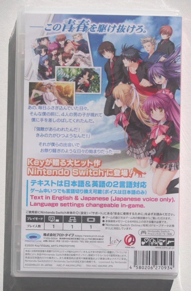 Little Busters! Converted Edition Nintendo Switch Game BRAND NEW (USA Seller) - Image 2 of 2