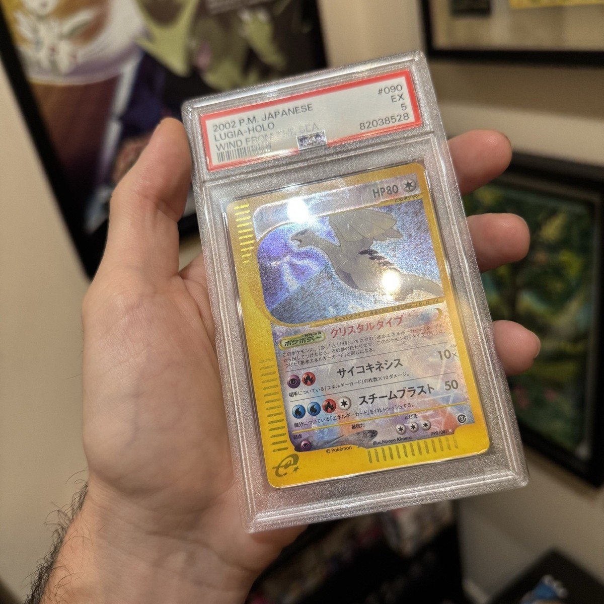 Lugia 90/87 Wind from the Sea Holo (Japanese) for sale online | eBay