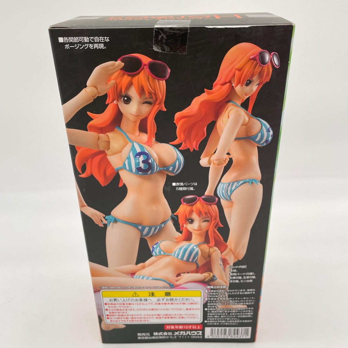 One Piece Variable Action Heroes Nami Summer Vacation Figure
