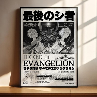 Neon Genesis Evangelion Shinji Rei Anime Poster NGE Wall Art Print Gift