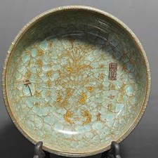 8.4" china old antique song dynasty porcelain guan kiln marked gilt brush wash