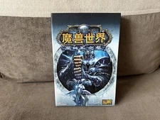 World Of Warcraft: Wrath Of The Lich King - Chinese Hard Box Edition PC