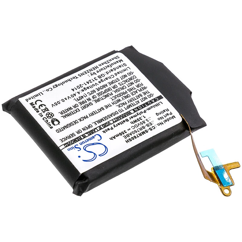 Battery for shop gear s3