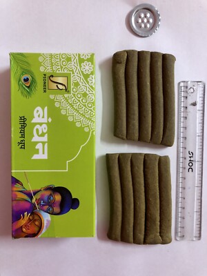 10 wet logs Soft Moldable BANDHAN DHOOP, mixed fragrance meditation puja