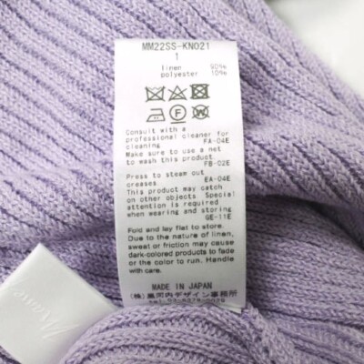 新品 Mame Kurogouchi マメクロゴウチ 22SS Washable Linen Knitted Vest ウォッシャブルリネンニットベスト MM22SS-KN021 1 PURPLE g19814 Mame Kurogouchi 22SS Washable Linen Knitted Vest MM22SS