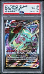 Rayquaza VMAX 108/172 VSTAR Universe Japanese Triple Rare Holo