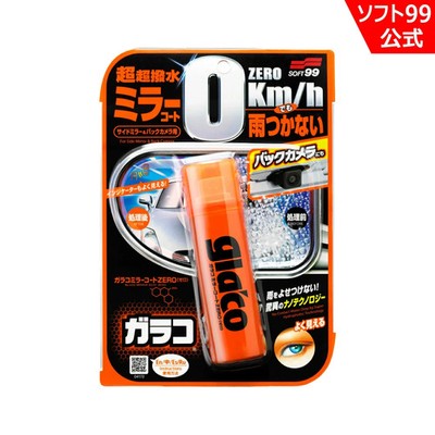 SOFT99 04172 Glaco Mirror Coat Zero liquid wiper for mirrors  spray Japan new