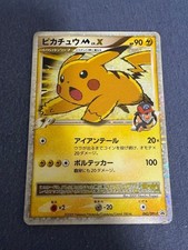 Pikachu M LV.X #43/DPt-P Prices | Pokemon Japanese Promo | Pokemon
