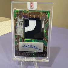 2023 Panini Select Sidy Cissoko Green Rookie Patch Auto /5 RPA - Sealed