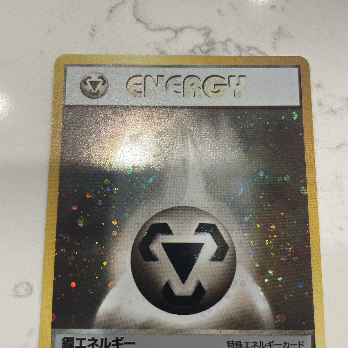 holographic metal energy card Amazon.com: Pokemon - Metal Energy Card SVE 008 - Pokemon 151 main image 1