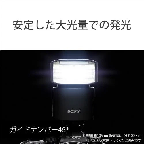 SONY Sony Flash HVL-F46RMA - Image 3 of 4