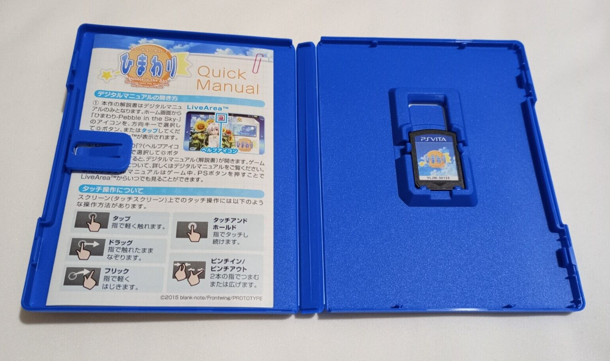Himawari Pebble in the Sky PS Vita Japan Import USED