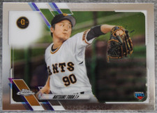 Natsuki Toda 2021 Topps NPB Chrome RC #63 Giants Base Rookie Card
