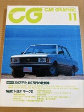 Toyota Mark II Car Graphic November 4th, Fiat Isuzu, Alphasud Japan