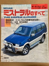 All About Nissan Mistral 149th Edition Motor Fan Special Issue
