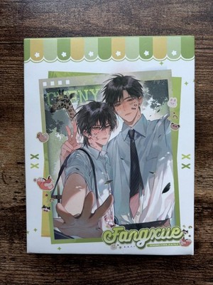 Wait For Me After School - Yu Fan & Chen Jingshen - Acrylic & Clear Card Set