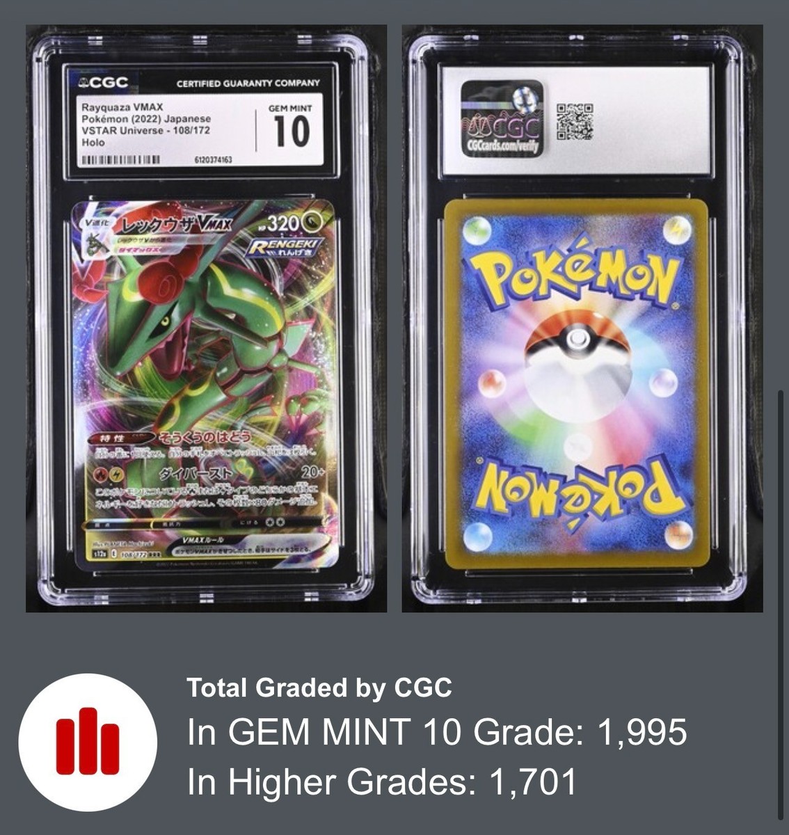 Rayquaza VMAX 108/172 S12a: Vstar Universe Holo (Japanese) for