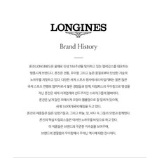 Longines L5.200.4.71.6 Women's Watch 151104595 2