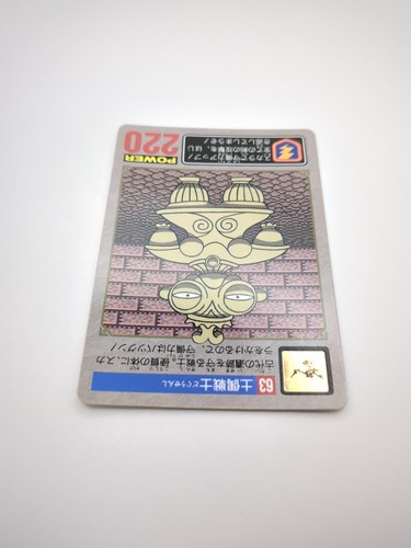 Terracotta warrior #63 Dragon Quest V Carddass Card 1993 ENIX TCG Japanese - Picture 7 of 12