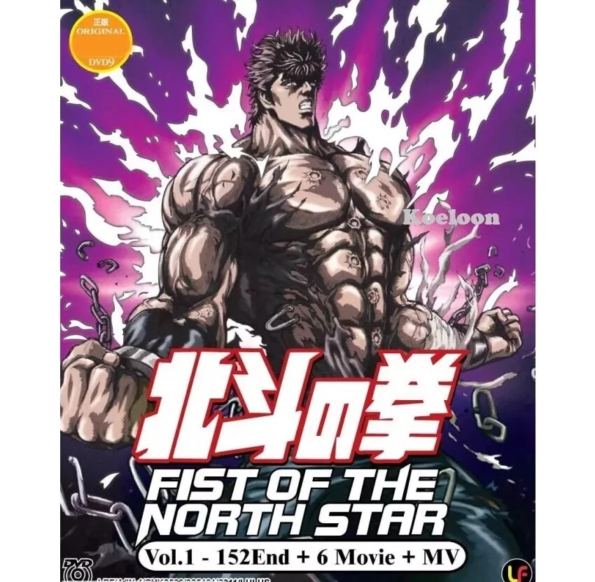 Fist of the North Star Complete TV Series Anime DVD (Vol. 1-152 + 6 Movies + MV) Foto 2 de 4