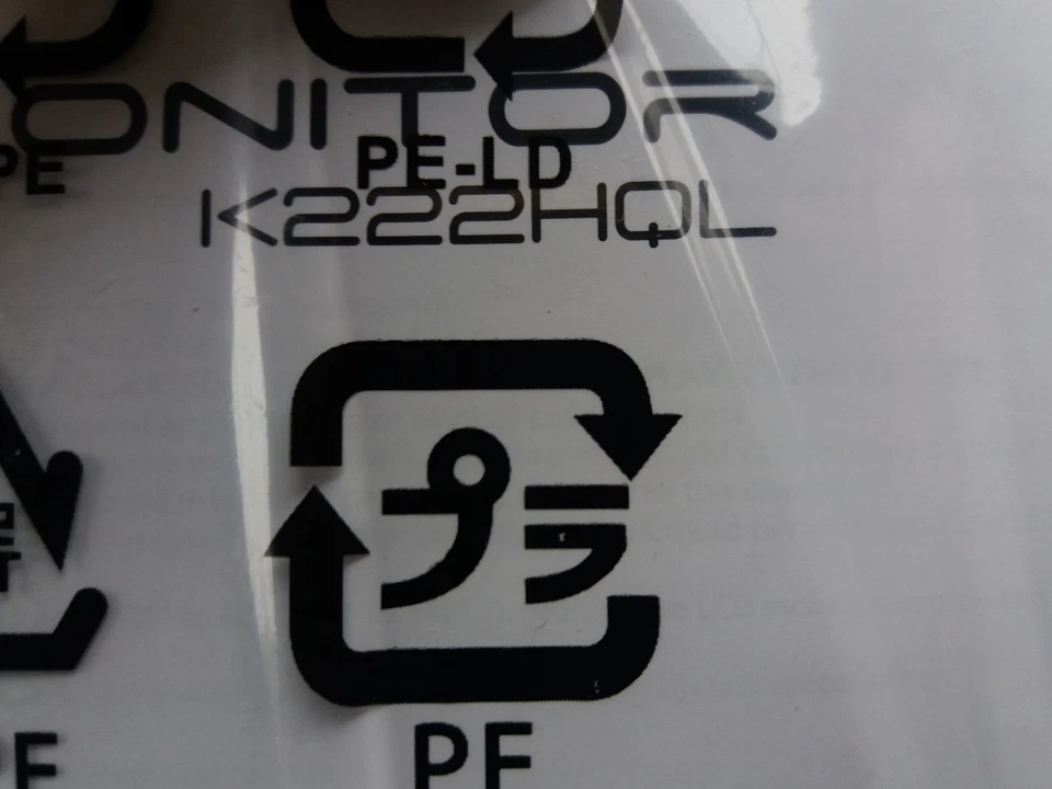 ACER K222HQL MOnitor Owners Booklet - Image 3 of 3