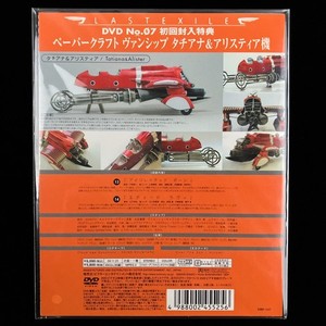 Kuroneko Collectables | eBay Stores