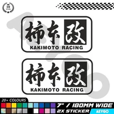 2x KAKIMOTO Vinyl Stickers Decal Car Window Bumper Race Livery Mod Sponsor