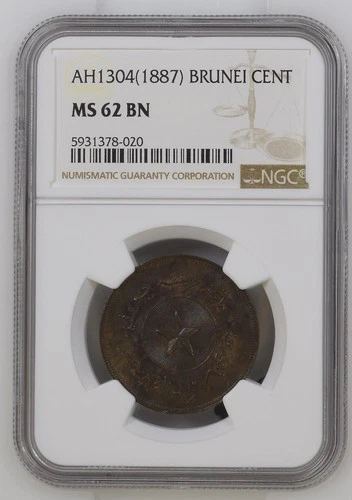 Brunei Cent AH13041 (1887) - NGC MS 62 BN