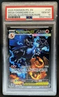 2025 Pokemon PFL Mega Charizard X ex Special Illustration Rare #125/094 PSA 10
