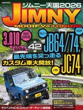 Tuning Suzuki JIMNY