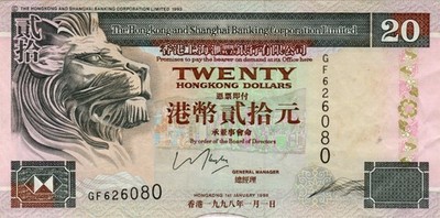 Banknote Hong Kong (Hong Kong & Shanghai Banking Co) 20 Dollars 1998 P201d.1