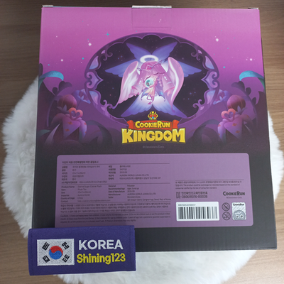 NEW Cookie Run Kingdom 5th Anniversary Eternal Sugar Cookie Plush