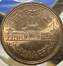 JAPAN　10 Yen- Heisei (2012)　日本国　十円　平成二十四年　Y# 97　4.5ｇ　23.5 ㎜　　A3319